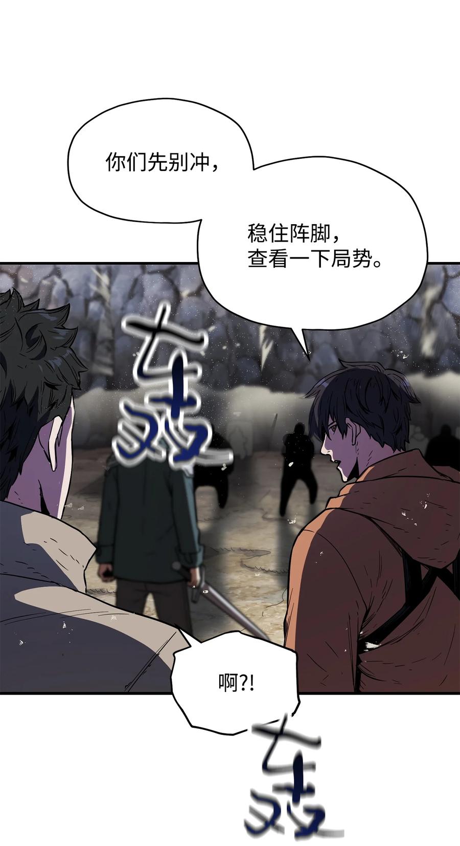 025 一鸣惊人15