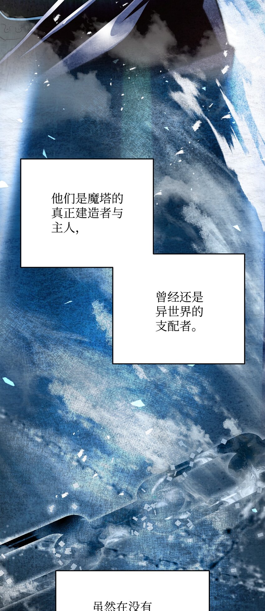 067 解开结界37