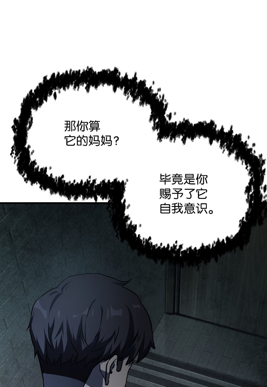 061 位置的探索35