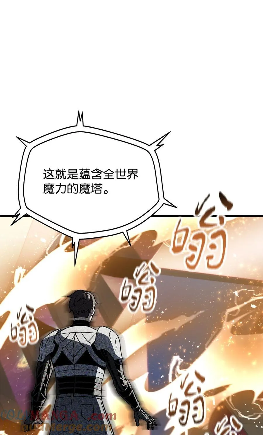 136 魔塔计划78