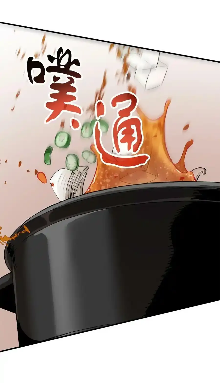 080 复活圣剑85