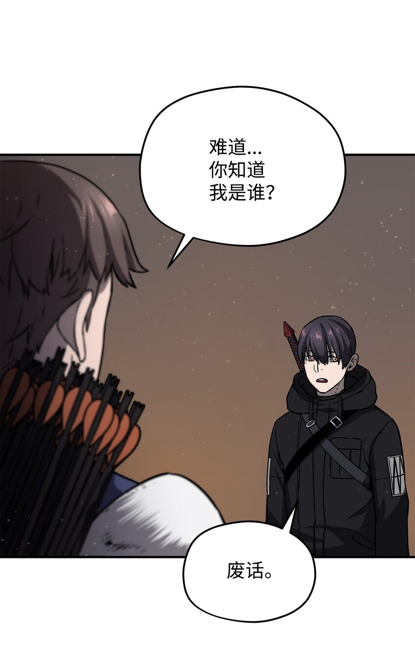 007 另一个黑影56