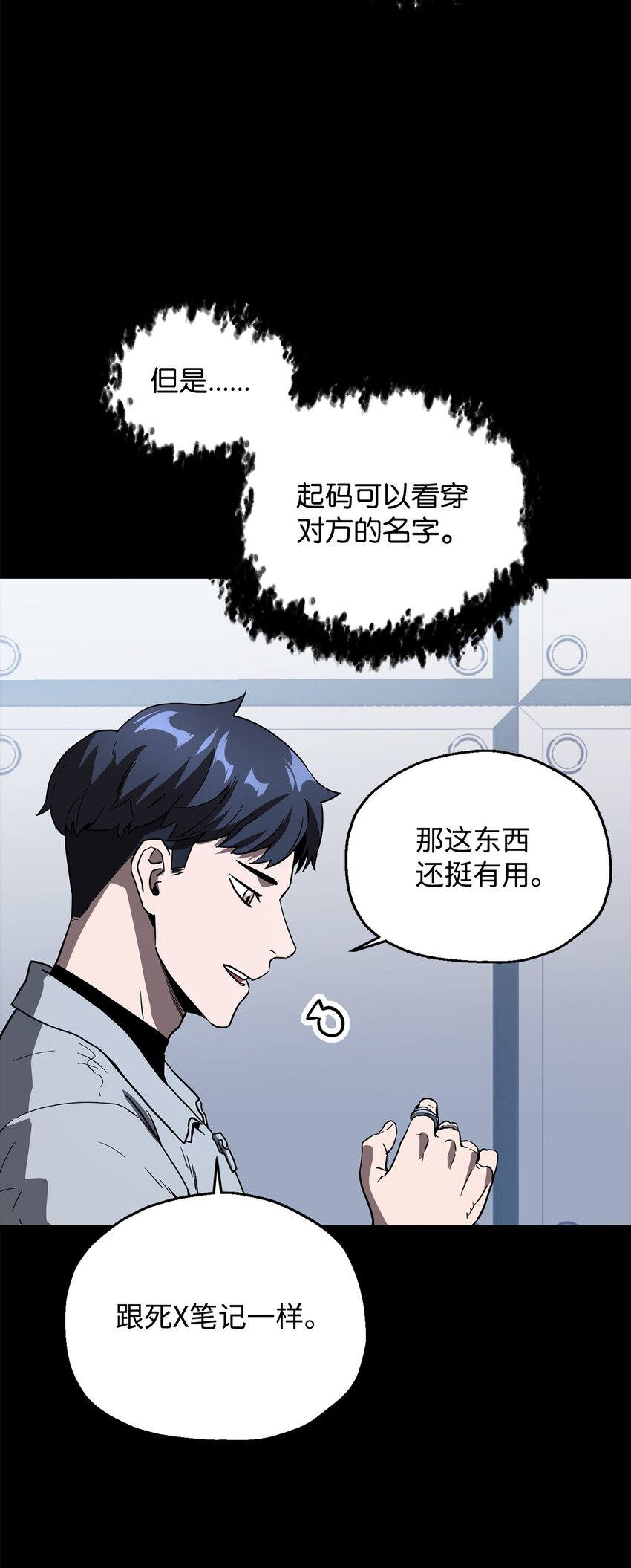 046 盟友21
