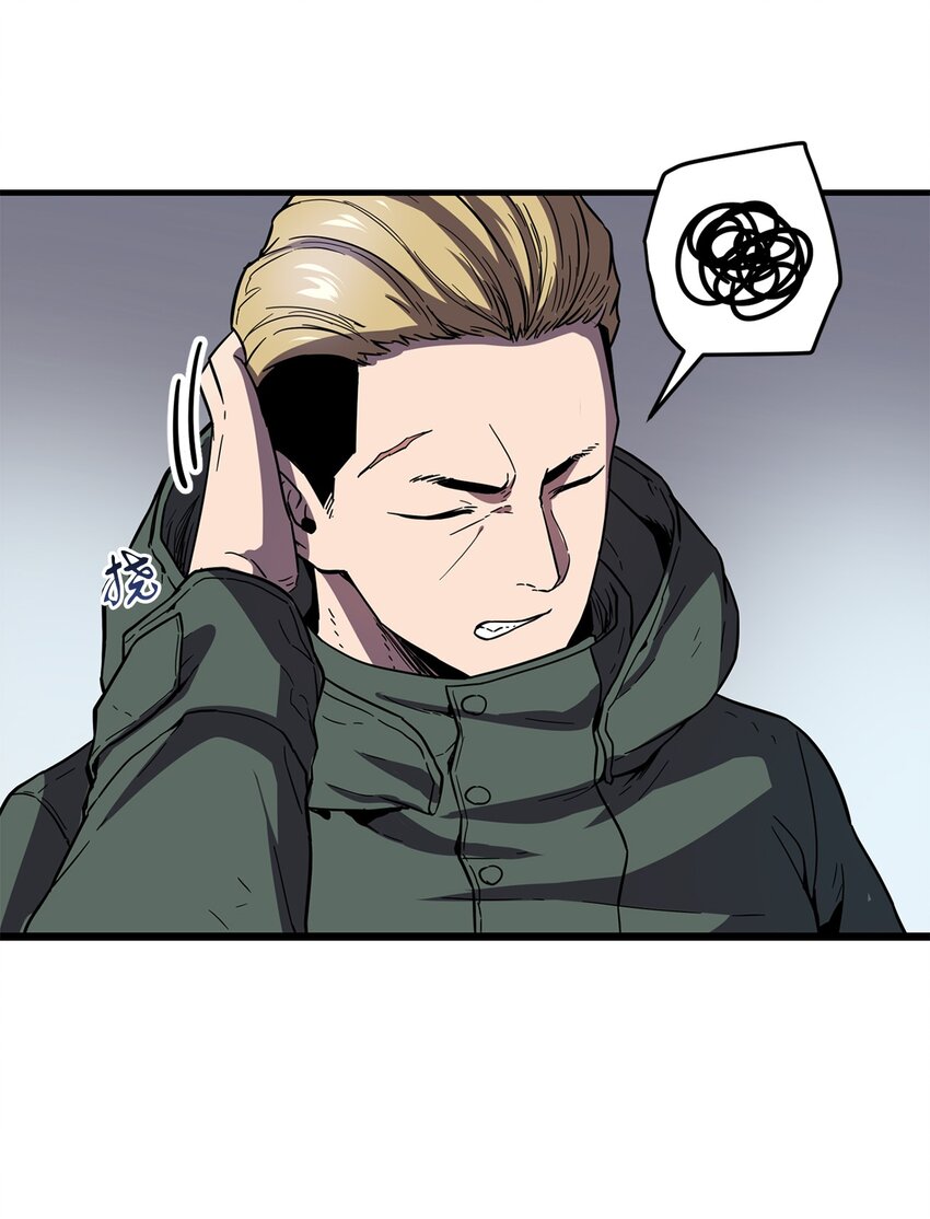002 守护者51