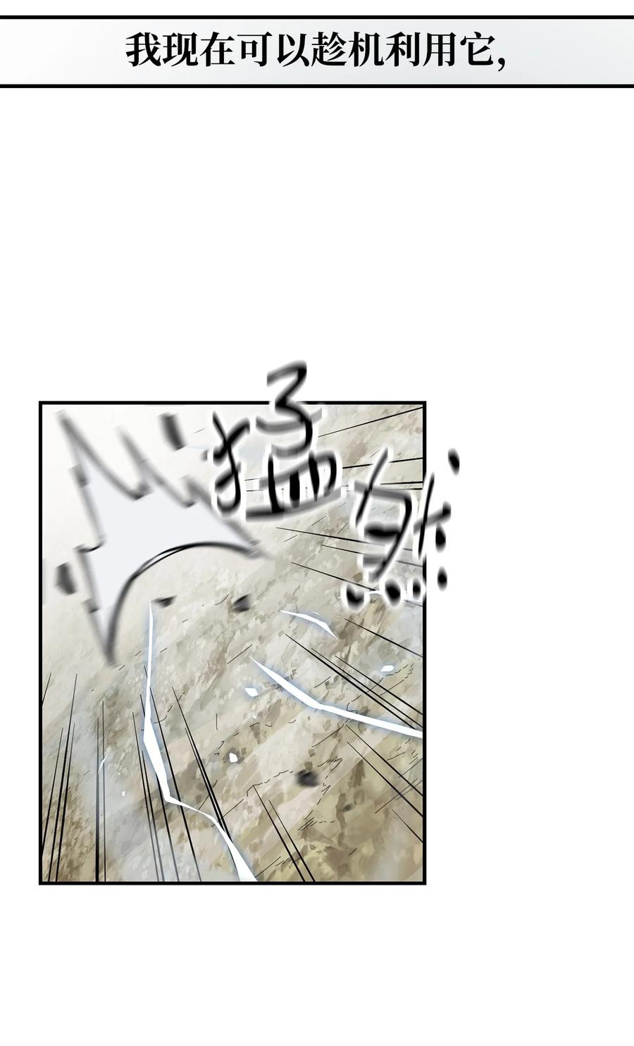 025 一鸣惊人61