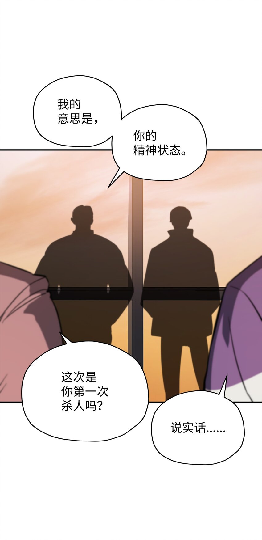 036 戮的身体34