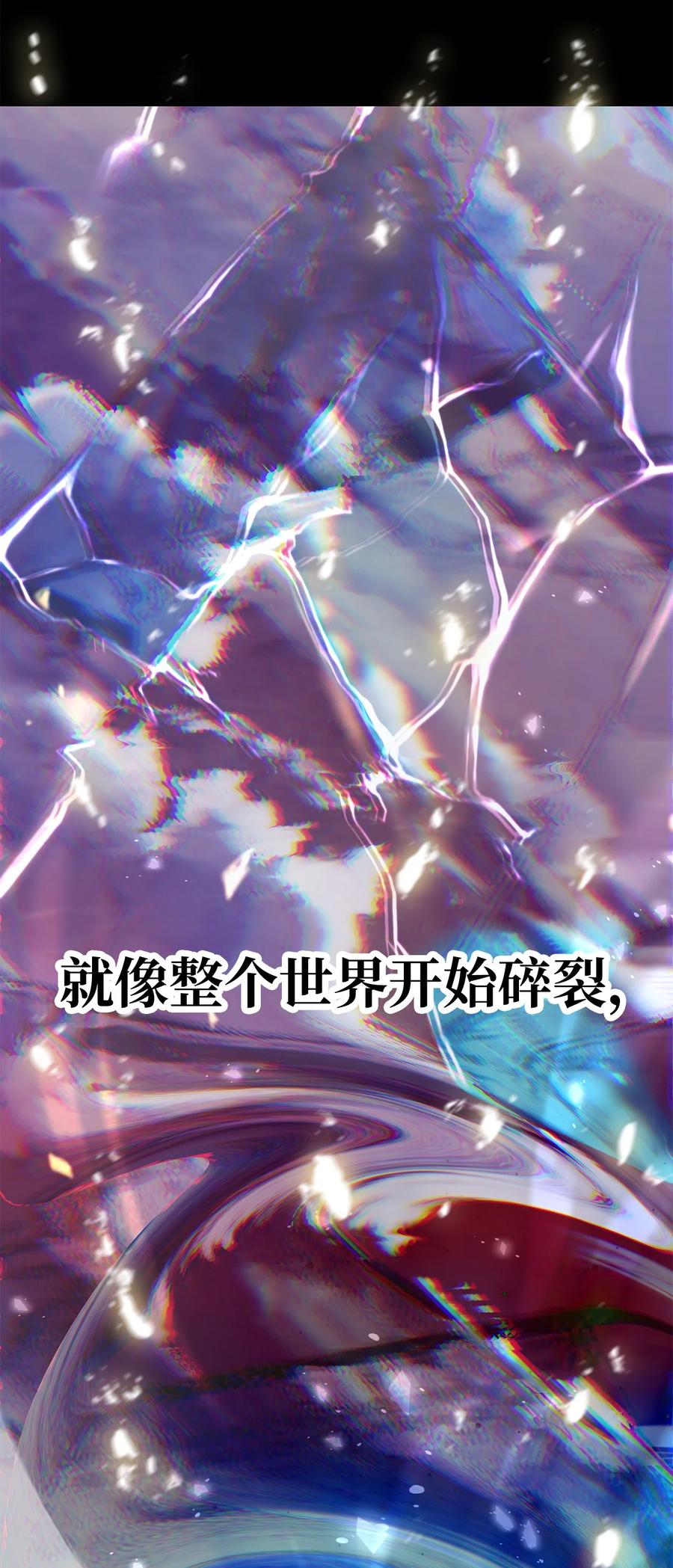 012 黑影的真相71