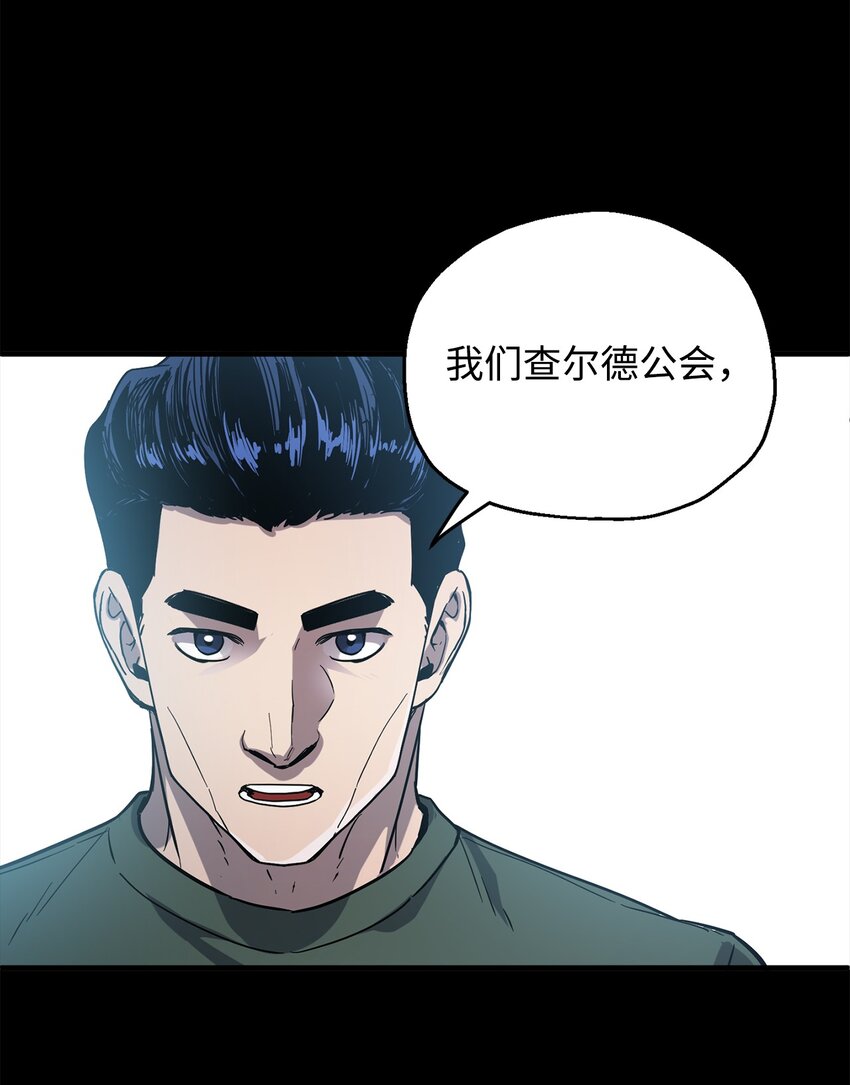048 复仇之战69