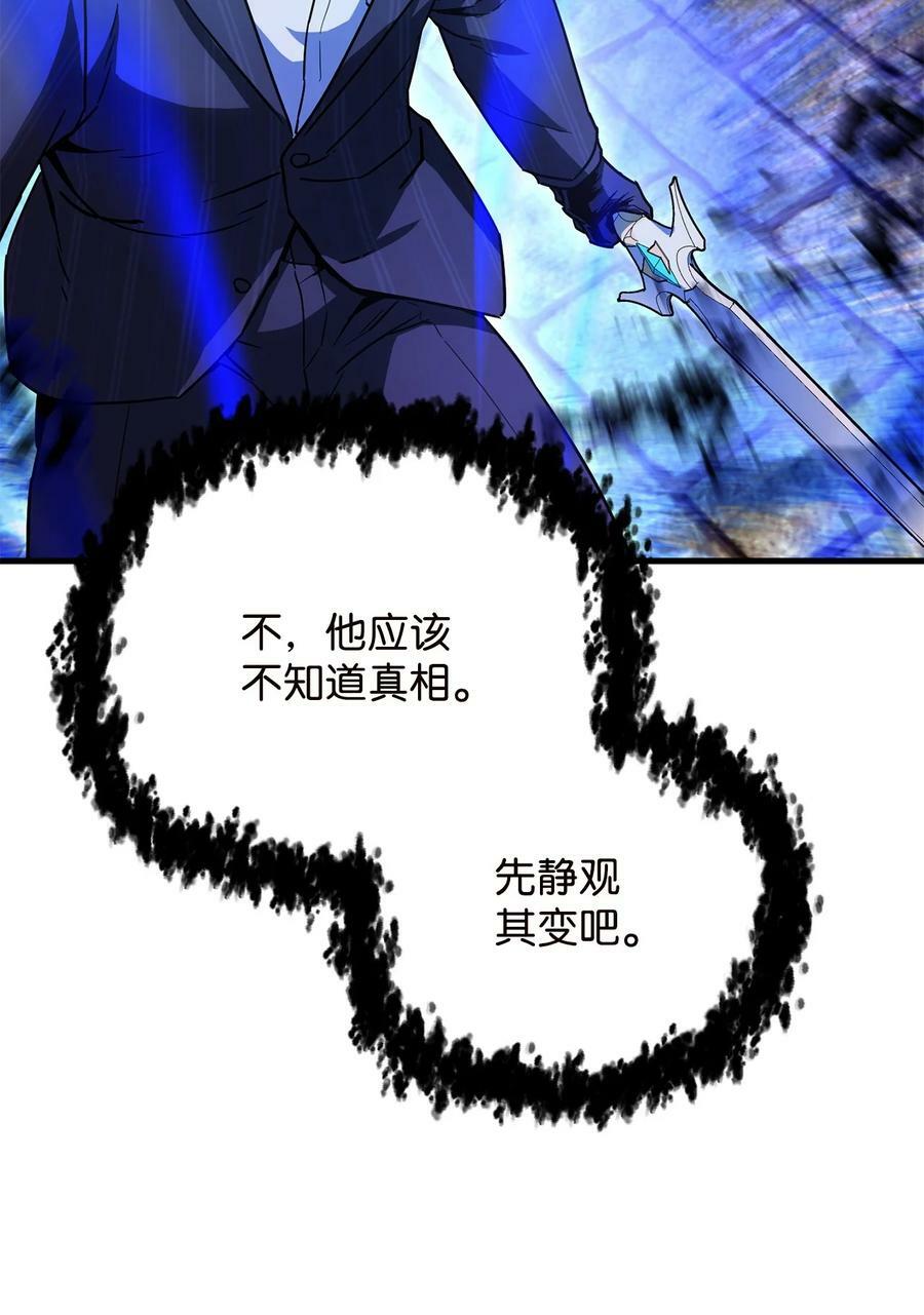 096 天使55