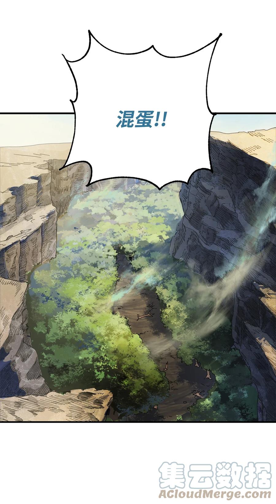 020 恢复45