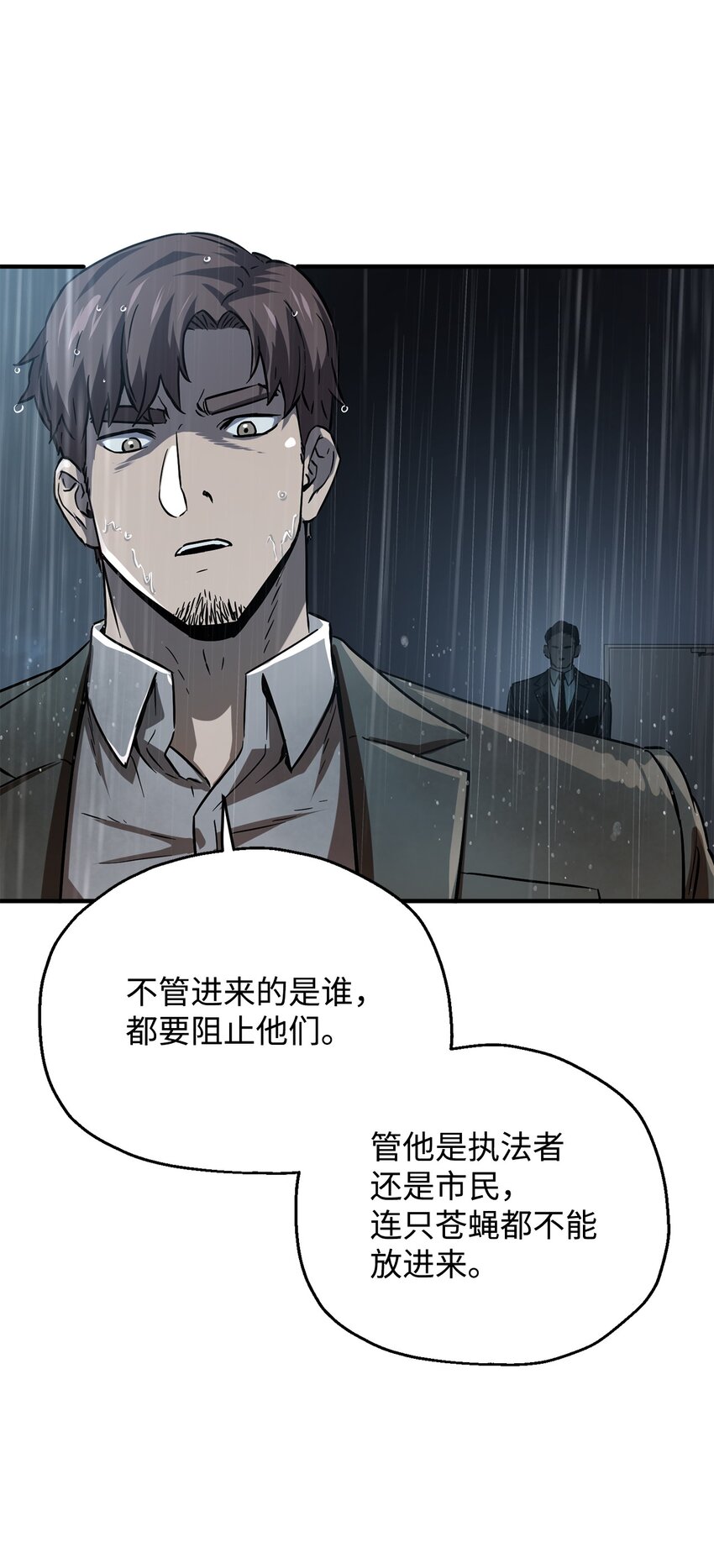 049 大战开启17