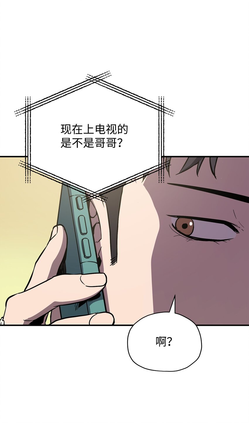 030 暴露身份81