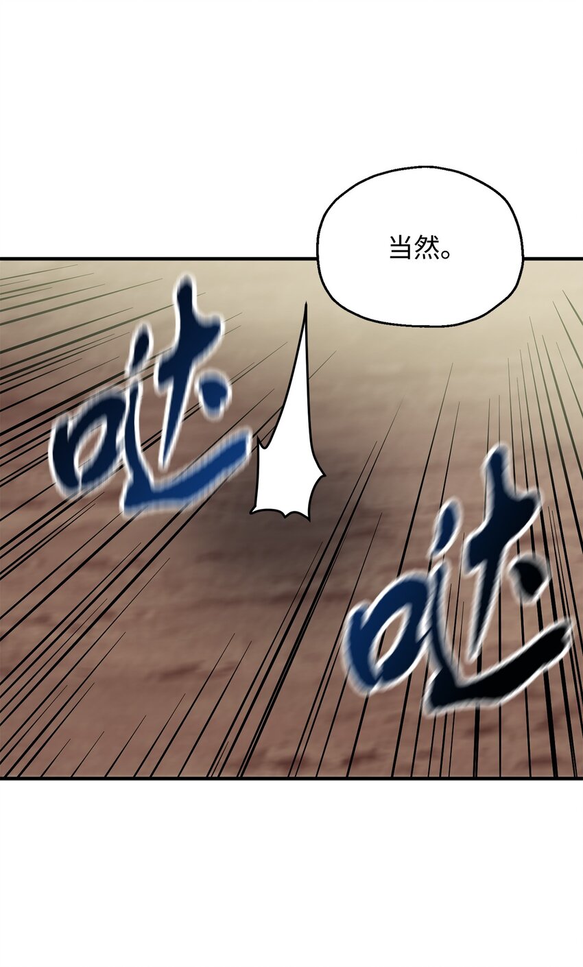 043 非公开战69