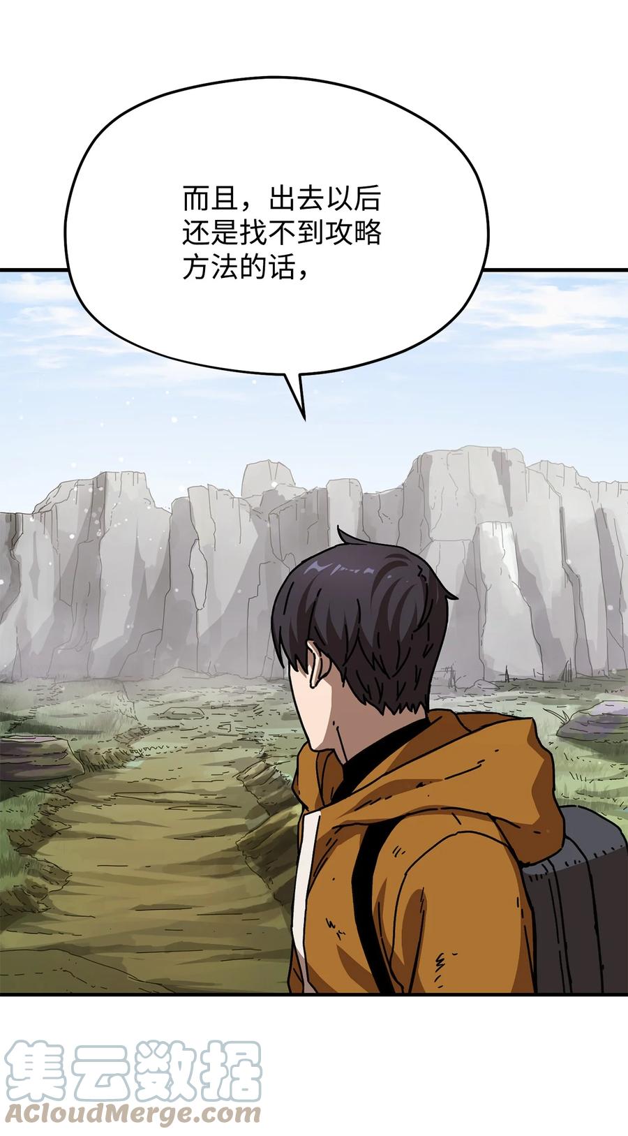 012 黑影的真相33