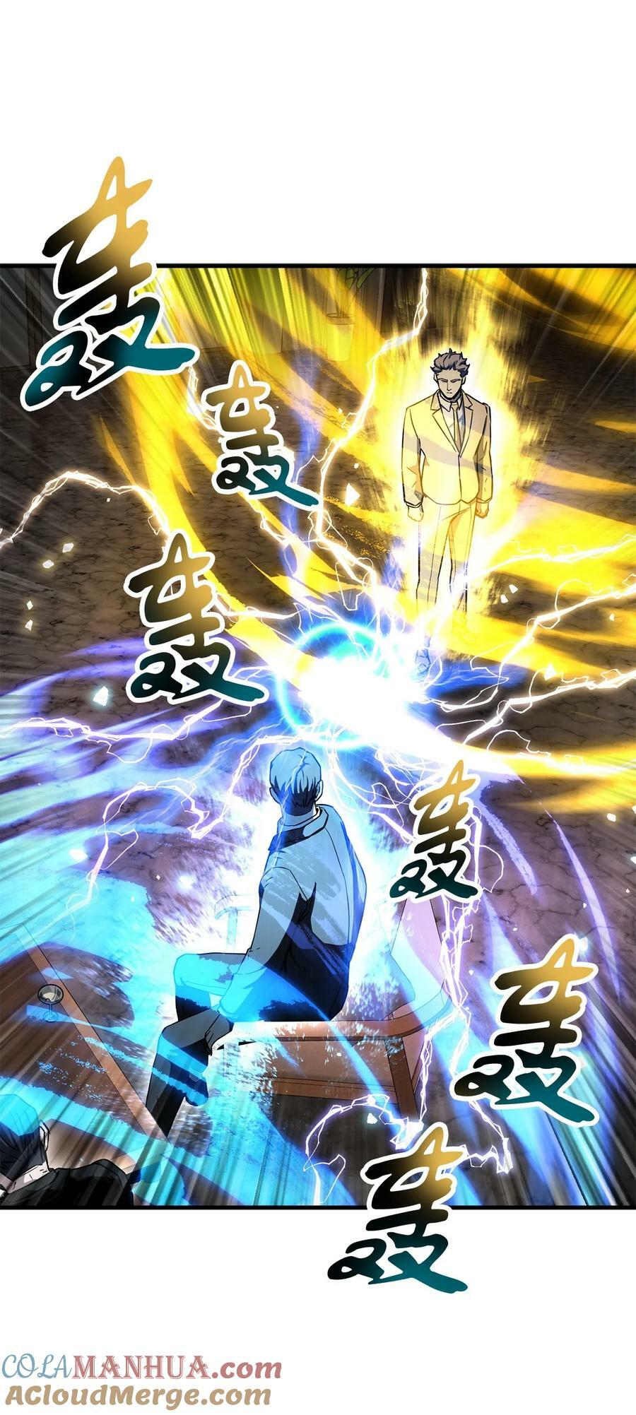 092 神秘强者57