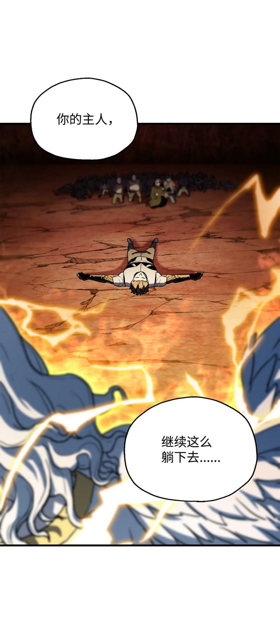 109 战斗结束38