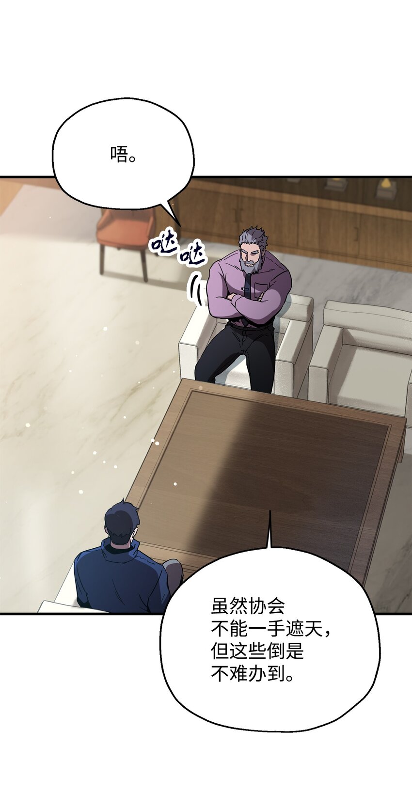 046 盟友64