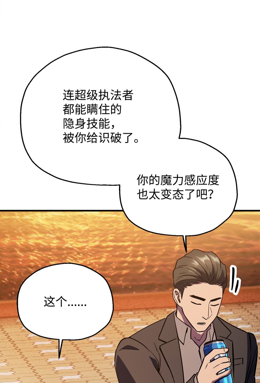 047 真相53