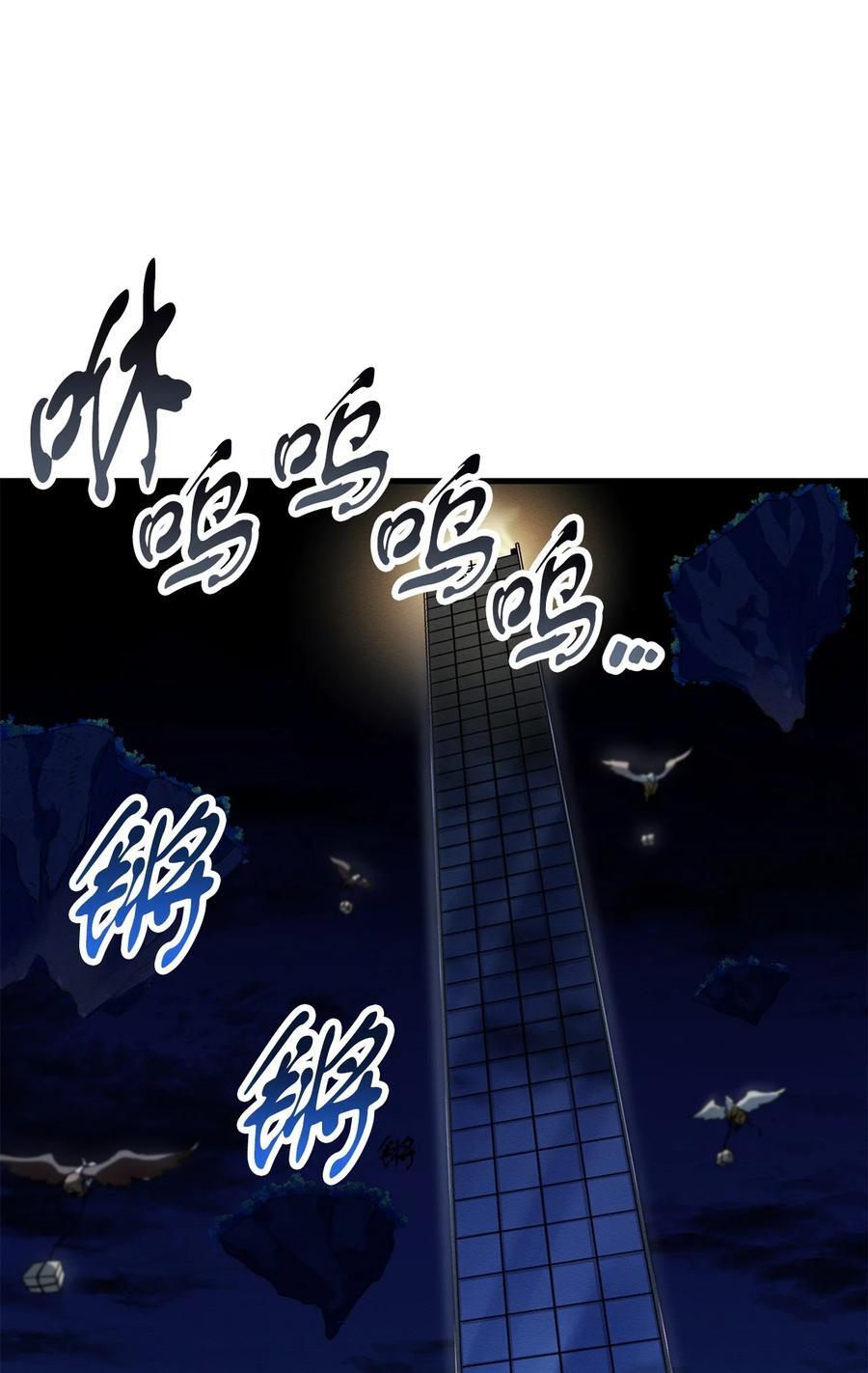 112 夺舍计划34
