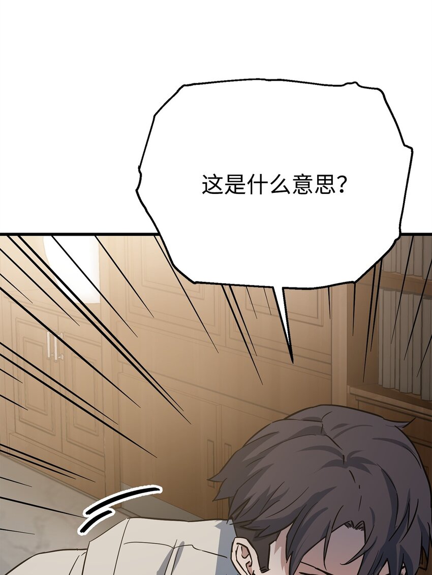 067 解开结界22