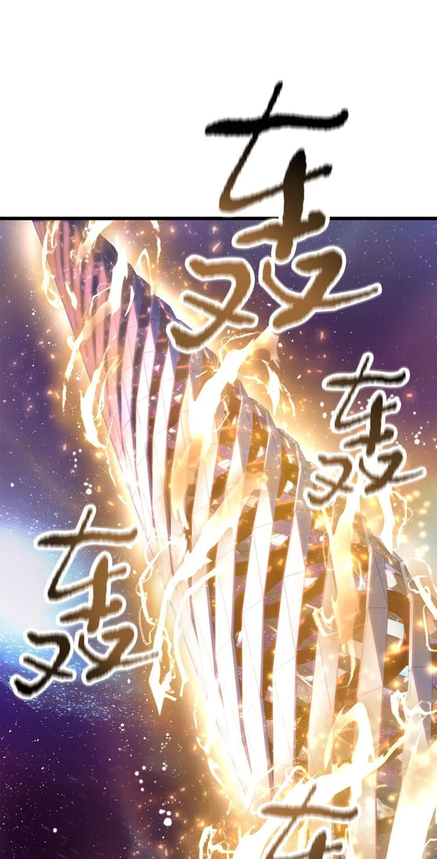 136 魔塔计划67