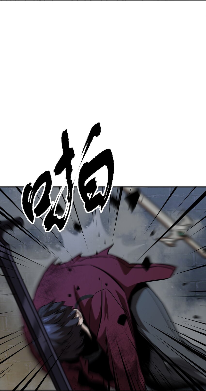 037 恶魔之主79
