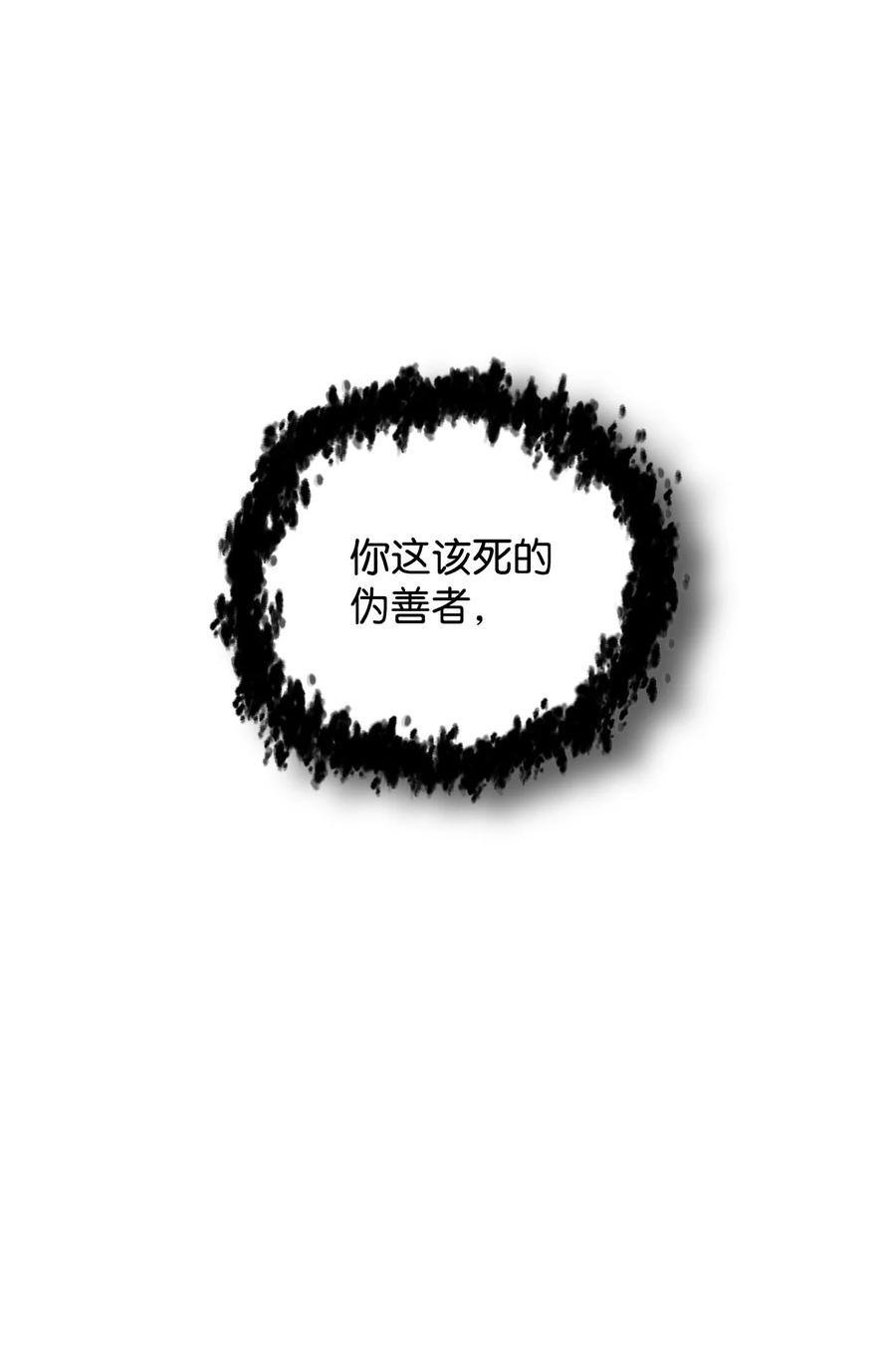 117 封印解除70