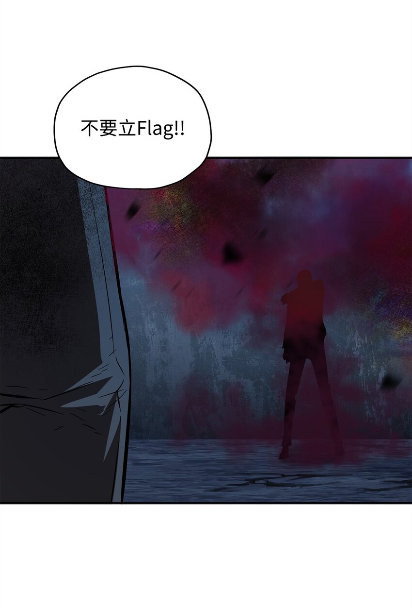 039 戮的身份23