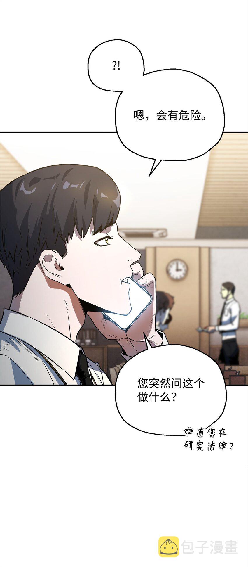 061 位置的探索8