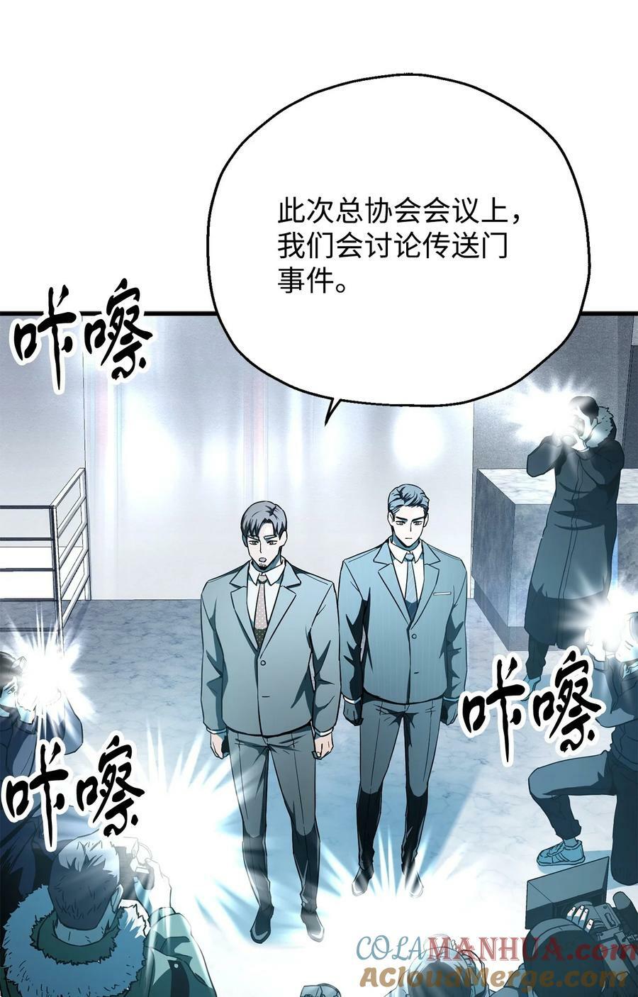 091 暗藏的危机3