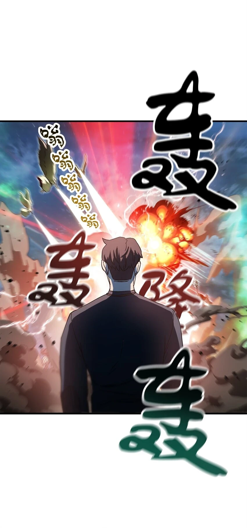 081 天使降临106