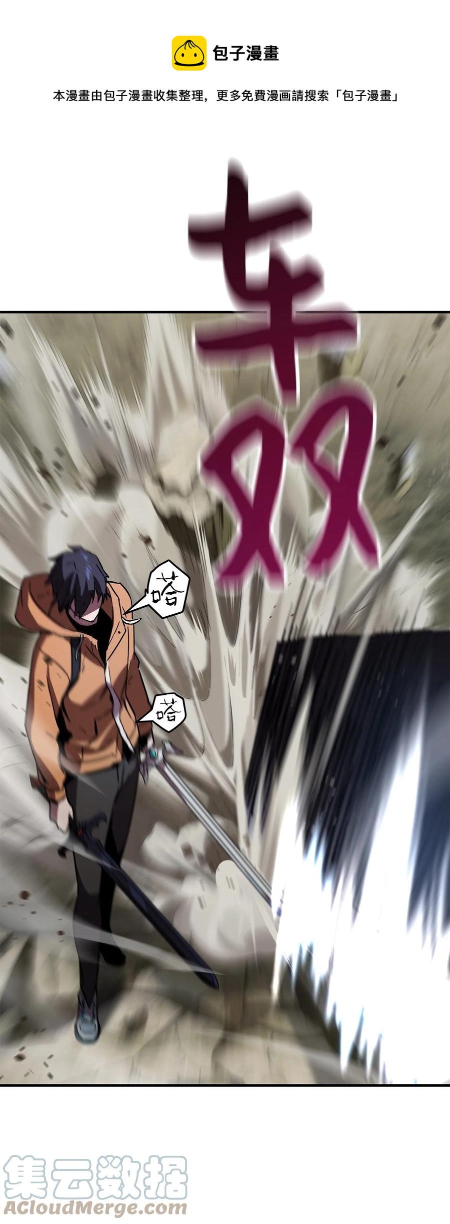 025 一鸣惊人52