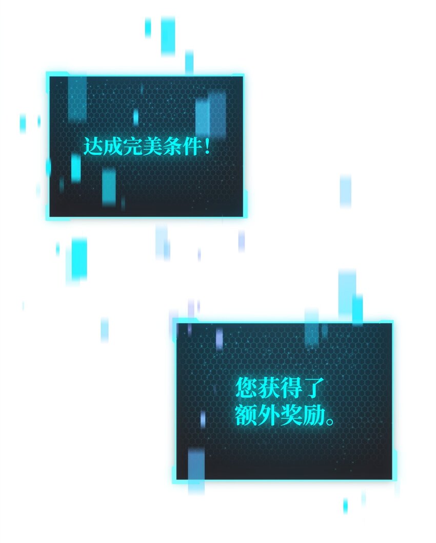 039 戮的身份71