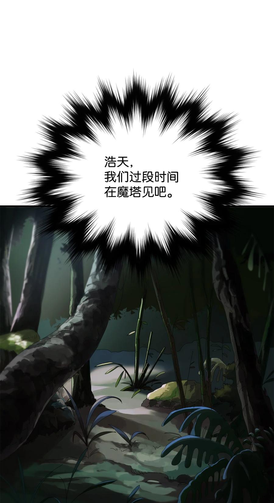 026 佣兵95