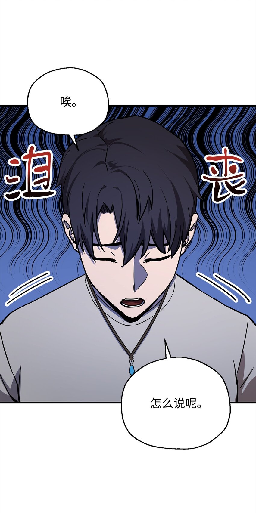 068 复活容器12