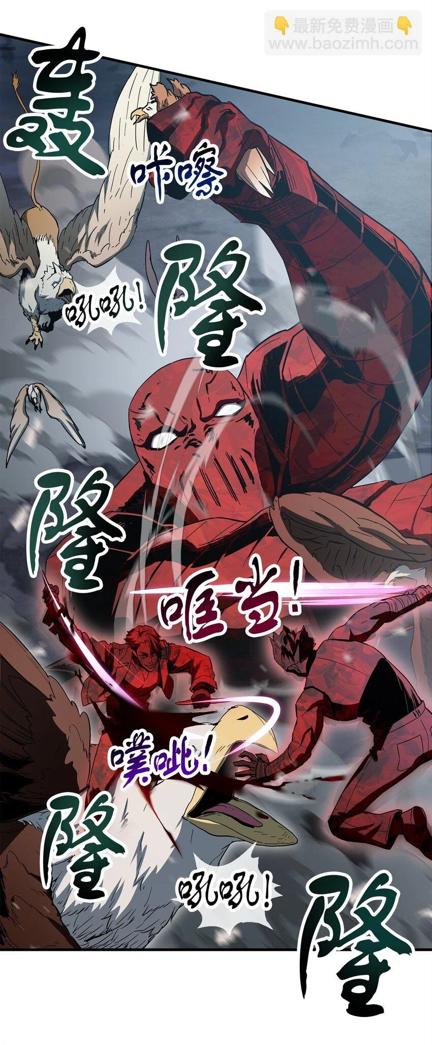 083 主菜上席56