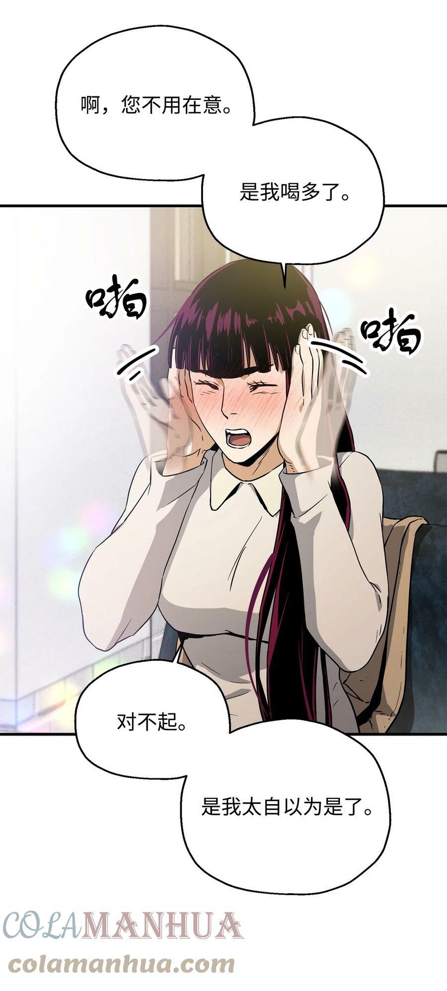 086 久违的约会80
