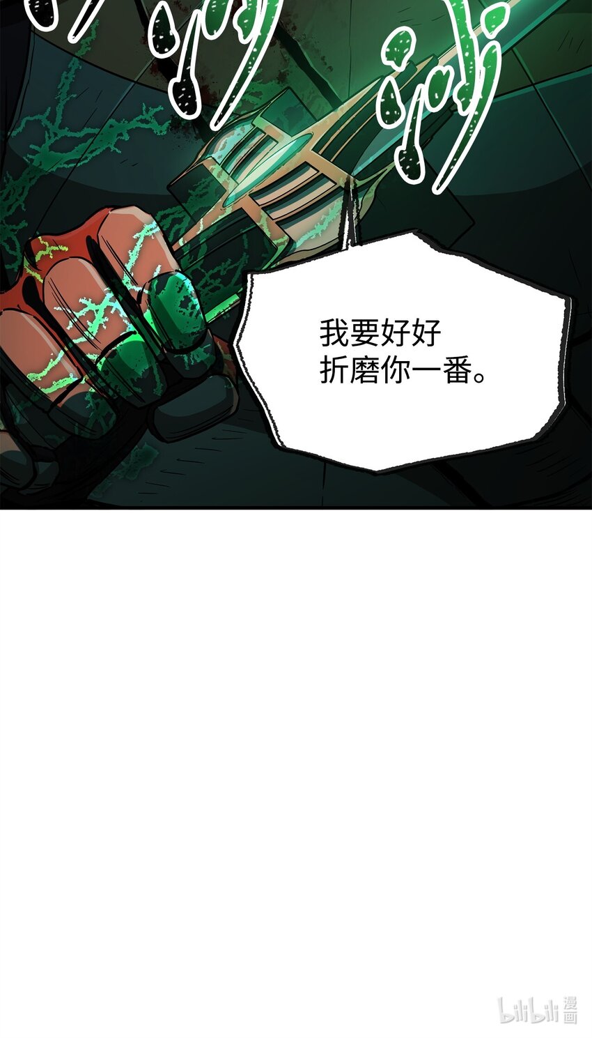 054 堕落的圣剑93