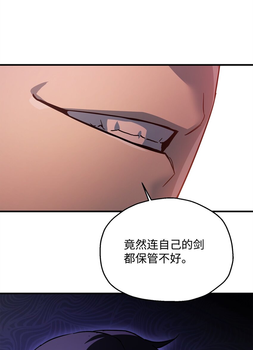 077 一句忠告54