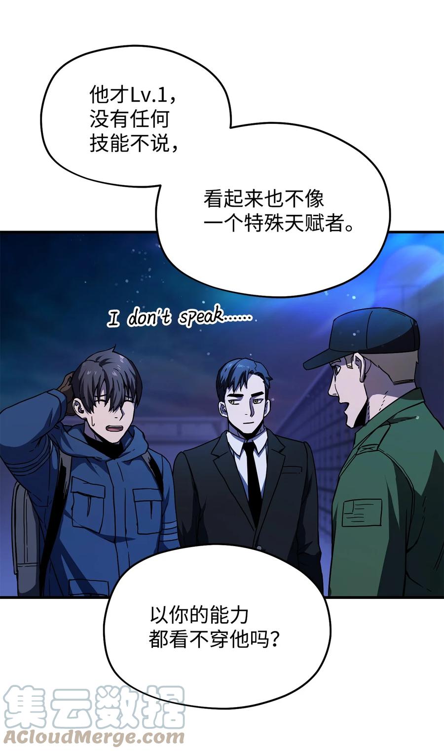 014 迷宫型传送门84