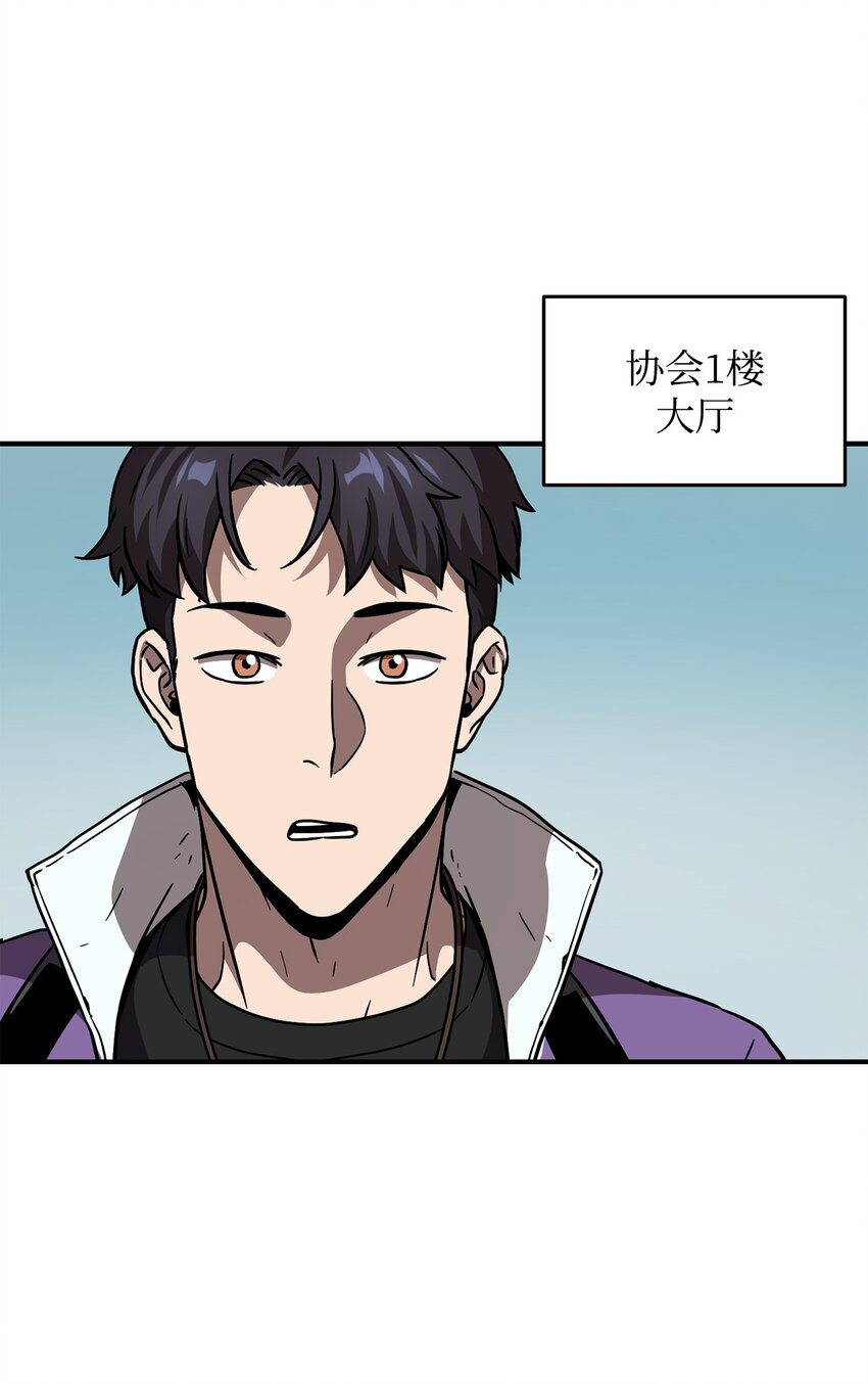 031 假面执法者59