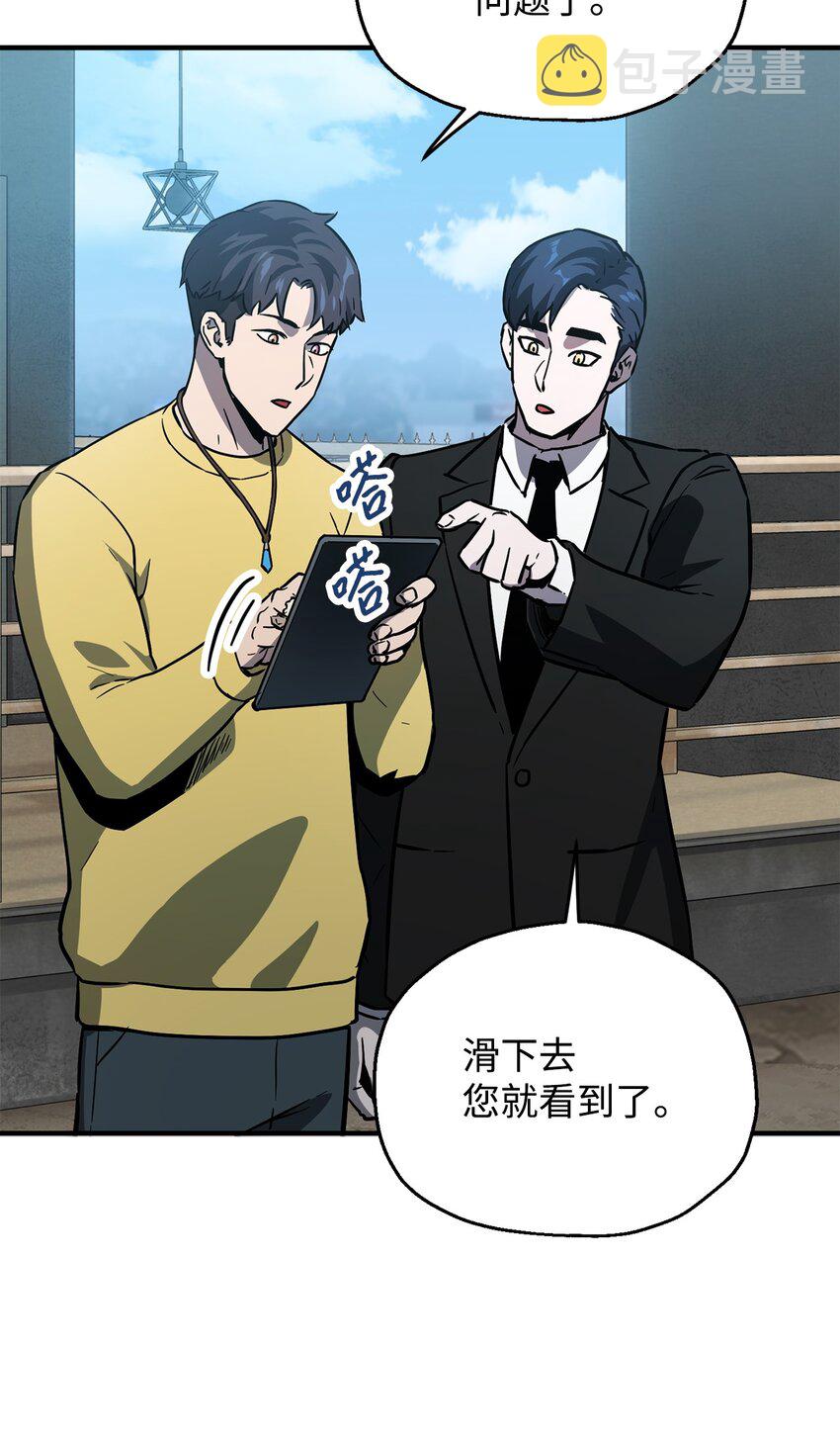 044 泰隆被袭8