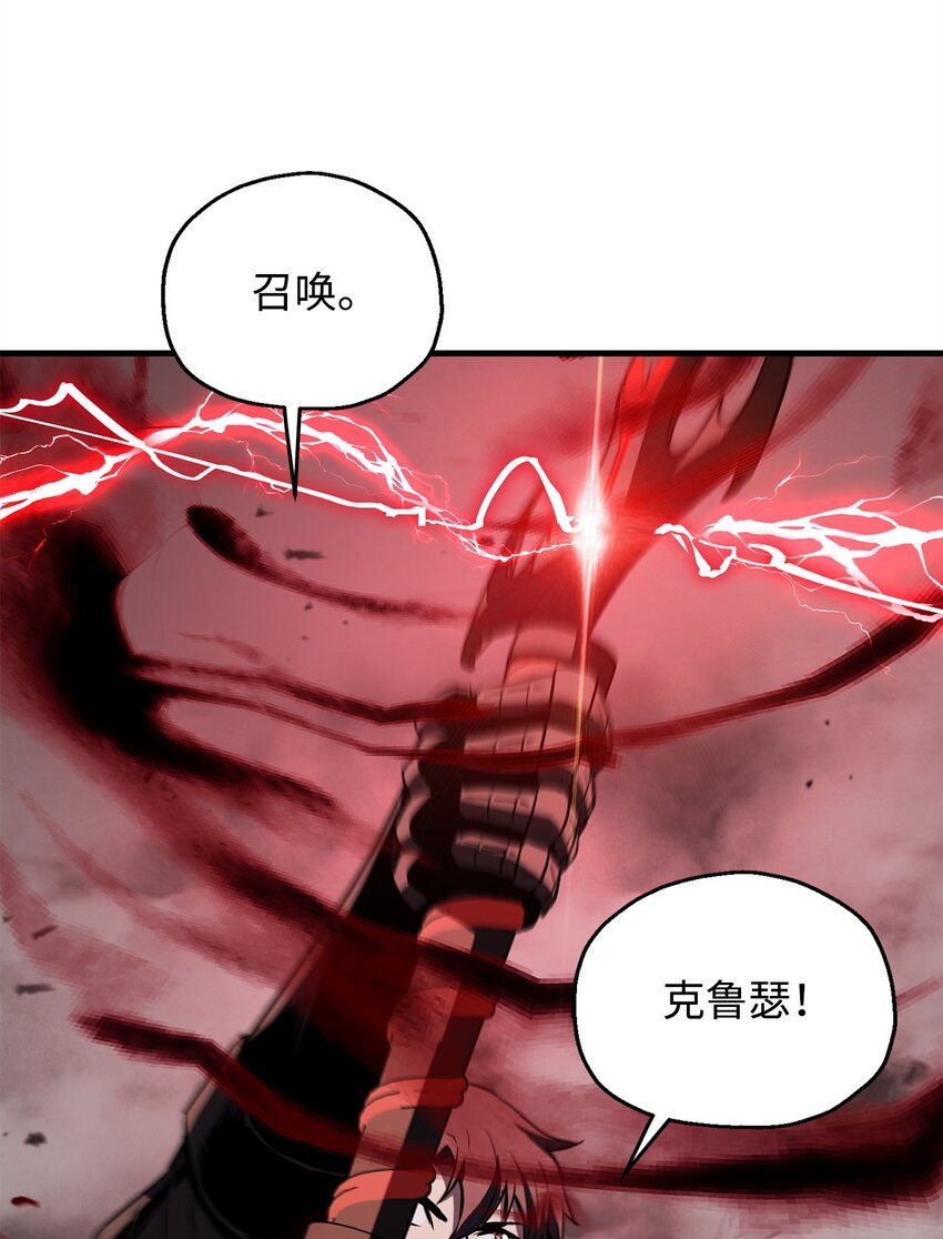 075 艾尔的背叛46
