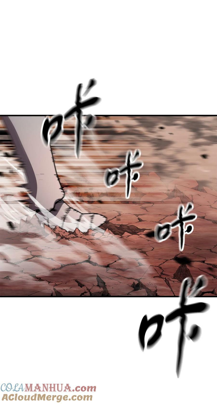 107 地狱之王56