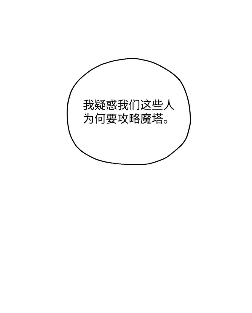 061 位置的探索83