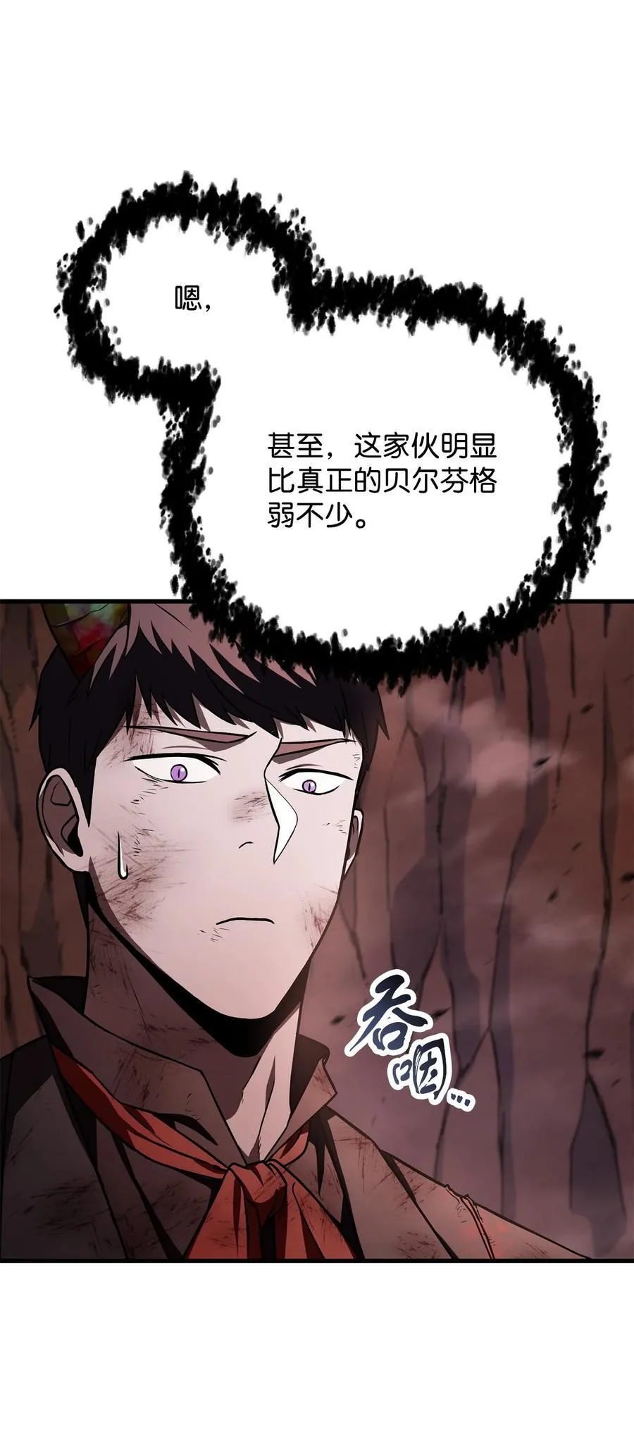 125 七罪宗8