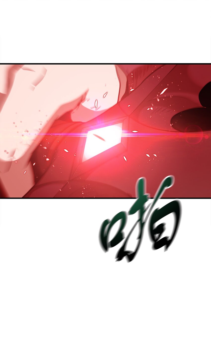 029 魔道宗主74