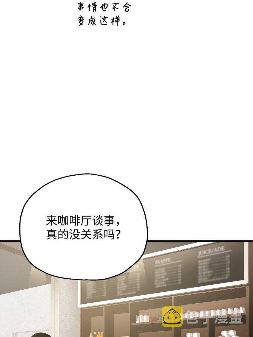 057 恶魔的象征41