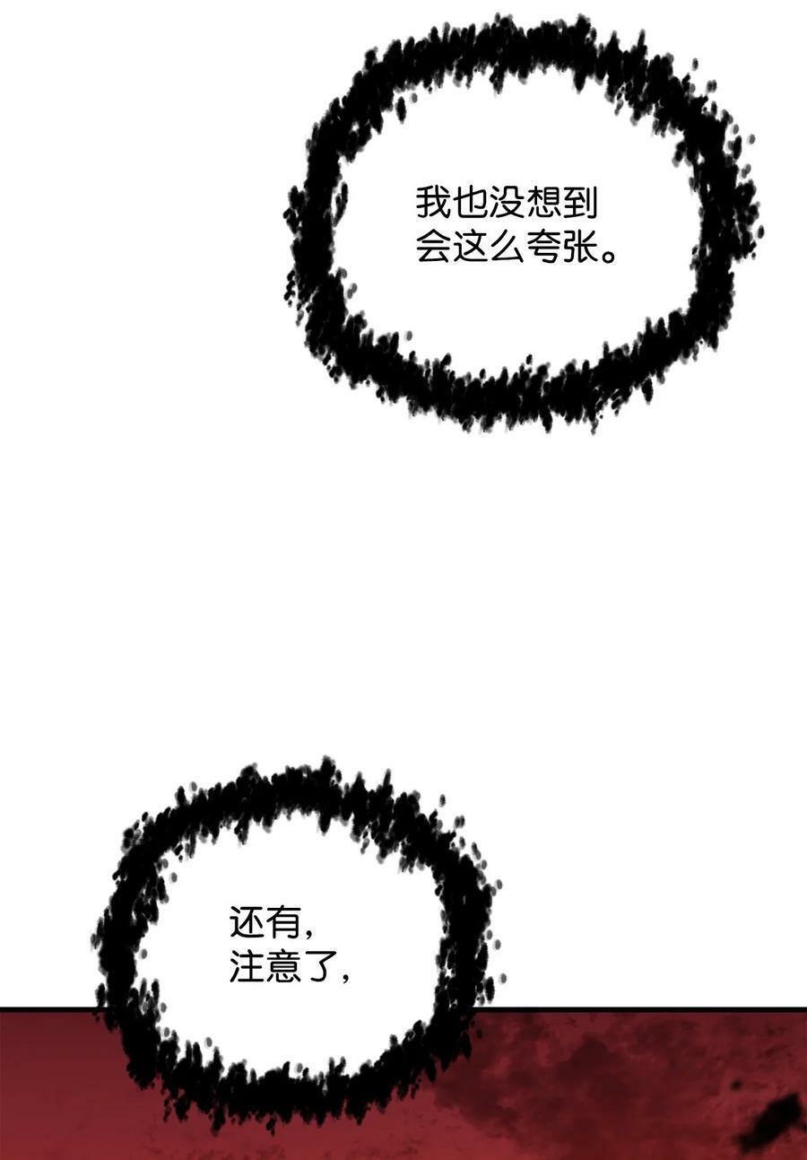 105 领主之茧56