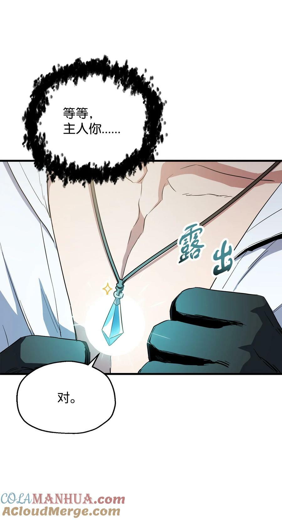 095 入侵84